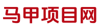 马甲项目网