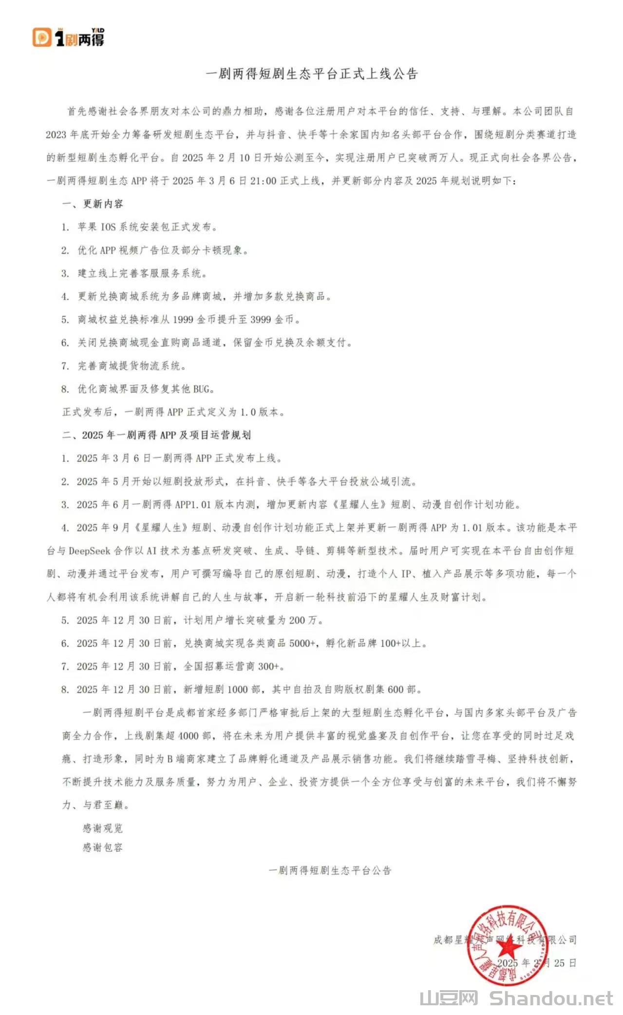 牛王强光led头灯，牛王强光头灯十大排名