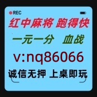 【良师益友】一元一分红中麻将跑得快@亲友圈玩法