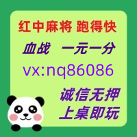【龙潭虎穴】一元一分红中麻将跑得快@全面升级