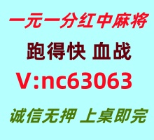 【无与伦比】一元一分红中麻将《上桌即玩》