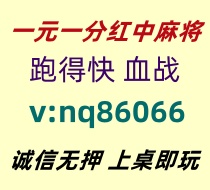 【喜气洋洋】一元一分红中麻将跑得快@火爆加入