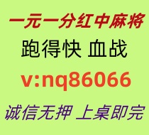 【时运亨通】一元一分红中麻将已全面更新