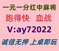 【独具特色】红中麻将跑得快群@亲友圈玩法